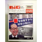  самый . цель . из управление. поверхность белый [DVD]