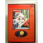  Япония телевизор [ Kyoto * сердце. столица .]~Archives~[ столица. . 4 сезон .....] [DVD]