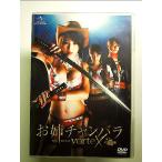  One Chanbara THE MOVIE vorteX Deluxe версия [DVD][PHYSICAL_MOVIE]
