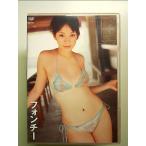  phone chi-F[DVD]