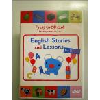 英語学習 赤ちゃん キッズ おうち英語 英語耳 [ ペネロペ と一緒に 英語 を学べる アニメ DVD ] うっかりペネロペ