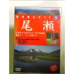  выставка . альпинизм гид 8 хвост .[DVD]