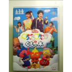 NHKおかあさんといっしょファミリーコンサート モノランモノランとくもの木 [DVD]