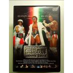  легенда. дверь 2004 год сборник Gate.5 [DVD]