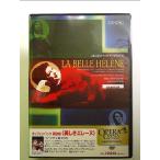 o крыло задний :...{ прекрасный ..ere-n} Париж * chatelet сиденье 2000 год [DVD]