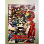  Engine Sentai Go-onger Vol.10 [DVD]