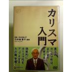  Charisma введение [DVD]