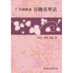 . описание .. стандарт закон ( монография )