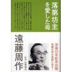 . no. ... love сделал .[ монография ]{ б/у }