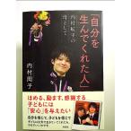 [ собственный . сырой ..... человек ] монография 