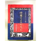 ... ...... монография 