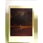  это дорога. .... монография 