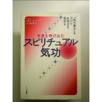 ..... включено .spilichuaru цигун -[.. -слойный сердце ]. ниже . жизнь сила . повышать монография 