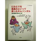 ni.... феникс ........ Kim sondaru: юг Северная корея. прошлое . нет сборник [Book]