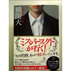  ошибка * Perfect . line .! монография 