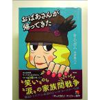 o.. san ...... монография 