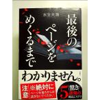  последний. страница .. автомобиль . монография 