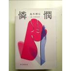 .. монография 