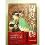 ... глициния один монография 