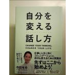  собственный . поменять рассказ . person монография 