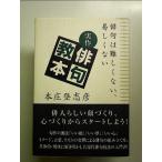  реальный произведение хайку учебник : хайку. дефект .. нет,... нет монография 
