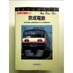  я металлический. машина (12) столица . электро- металлический новый столица . электро- металлический * север общий разработка железная дорога * жилье город обслуживание .. монография 