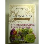  Angel * жизнь ---[ ангел . ощущение . сила ]. повышать способ монография 