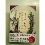  правила поведения. нет повесть. документ ... курс монография 
