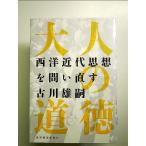  взрослый мораль : запад новое время мысль ... править монография 