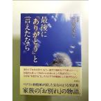  последний .[ спасибо ].... если монография 