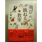  скол ..... монография 