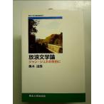 .. литература теория : Jean *june. более белый . монография 