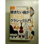 .. хочет искривление . видеть ...! Classic введение ~ каждый день . полный . быть scene другой шедевр монография 