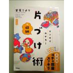  manga (манга) . понимать! одна сторона ..+ место хранения . новый оборудование версия монография 