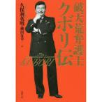  поломка небо . юрист kboli.[ монография ]. гарантия выгода Британия Akira ;. гора ..