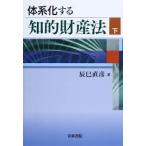  body серия . делать .. состояние производство закон ( внизу )[ монография ]{ б/у }