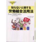  иллюстрации . понимать .. нет .. делать .. комплект . практическое применение закон (Illustrated GuideBook Series)[ монография ]{ б/у }