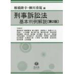 .. иск закон основы штамп пример описание ( no. 2 версия )[ монография ]{ б/у }