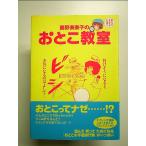  глициния . прекрасный ... .....- мужчина сердце .... становится.? монография 
