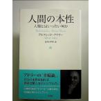  человек. книга@.: человек - сказал . какой-либо монография 