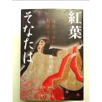 . лист . топорик. : (. женщина )...(. женщина )... монография 