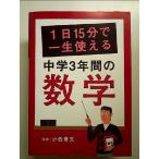 1 день 15 минут . один сырой можно использовать средний .3 лет. математика монография 