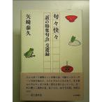 ....: [ рассказ. специальный выпуск ..].. запись монография 