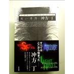  чёрный . сезон монография 