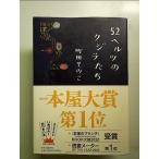 52 ад tsu. кит .. монография 