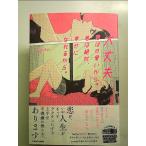  все в порядке,.. симпатичный из... абсолютный,...... из. монография 