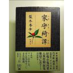  дом ... монография 