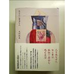  вы . безопасный человек монография 