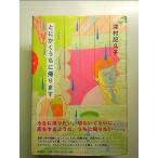  во всяком случае .... - монография 