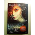  мука . стал зеркало. kakela no. 1.klipti Koo загадка - тот ba автомобиль -ru. коричневый nela-,daliru* анкер. впервые. повесть монография 